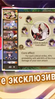Fate Contract скриншот 6