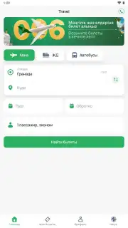 Halyk скриншот 5