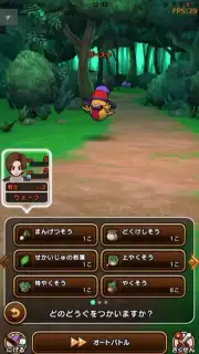 Dragon Quest Walk скриншот 7
