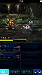FINAL FANTASY BRAVE EXVIUS скриншот 4