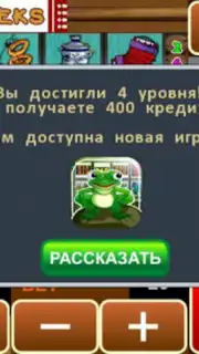 Keks Slot Machine скриншот 2