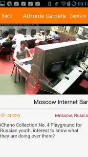 AtHome Camera - Home Security скриншот 3