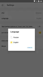 Yandex.Metro скриншот 6