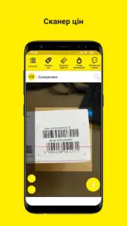 Аврора скриншот 2
