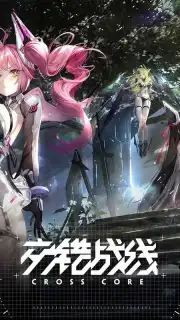 Cross Core скриншот 1