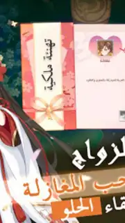 قتال النينجا скриншот 9