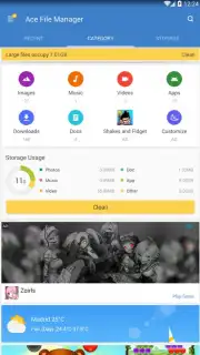 Ace File Manager скриншот 2