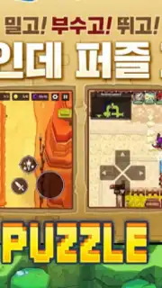 가디언 테일즈 скриншот 7