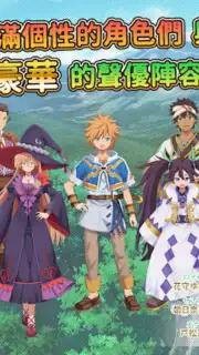 Suppose A Kid From The Last Dungeon Mobile скриншот 1