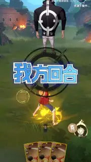 One Piece: Dream Pointer скриншот 7