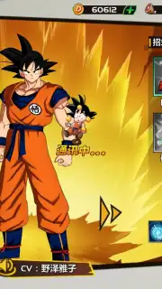 Dragon Ball Awakening скриншот 5