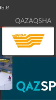 Galam TV скриншот 13