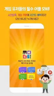 MOBI скриншот 1