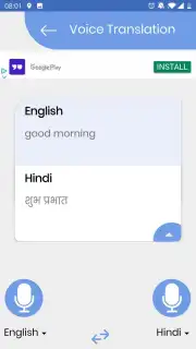 Fast Hindi Keyboard скриншот 2