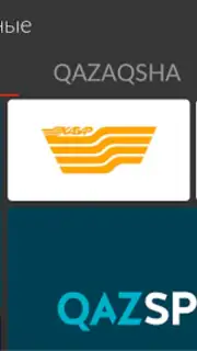 Galam TV скриншот 17