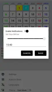 Amazing Calendar скриншот 3
