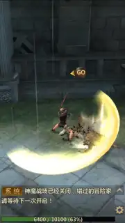 Vindictus: Mabinogi Heroes скриншот 9