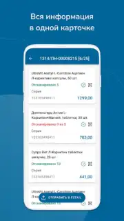 F3 Mobile скриншот 3