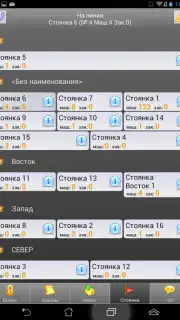 Infinity Taxi: Водитель скриншот 11