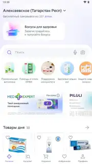 Еаптека скриншот 1