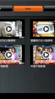 AVerTV Mobile скриншот 10
