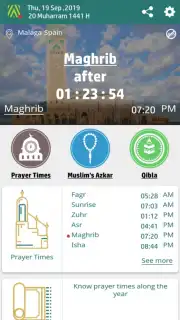 Prayer Now Lite скриншот 2