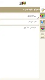 Gam App скриншот 2