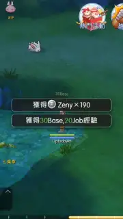 Ragnarok M: Eternal Love (EU) скриншот 3