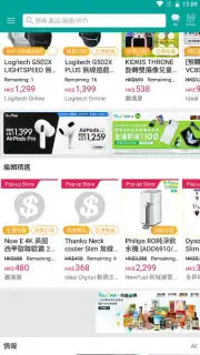 Price скриншот 10